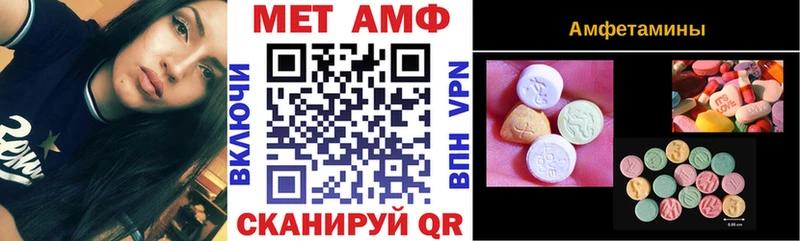 АМФ Розовый  Лахденпохья 