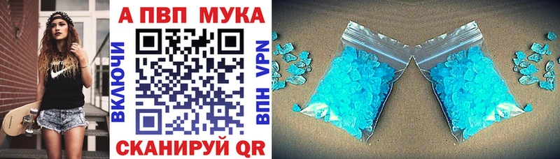 Alpha PVP кристаллы  blacksprut онион  Лахденпохья  магазин   