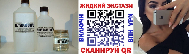МЕГА ТОР Лахденпохья БУТИРАТ оксана