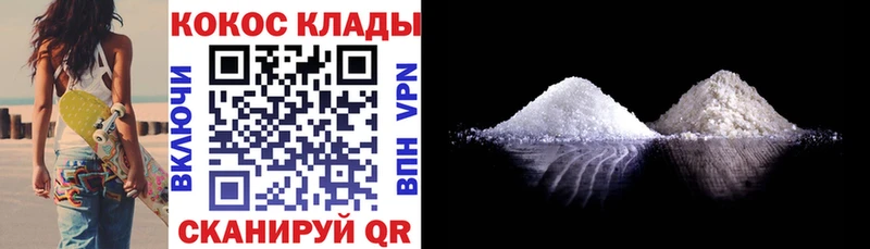 Кокаин Fish Scale Лахденпохья
