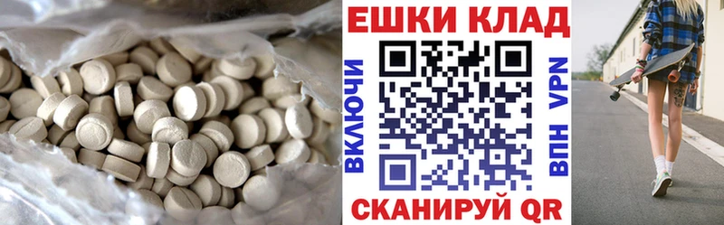как найти   Лахденпохья  Экстази 300 mg 