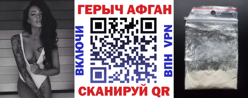 сколько стоит  Лахденпохья  ГЕРОИН гречка 
