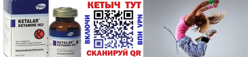 КЕТАМИН VHQ  наркота  Лахденпохья 
