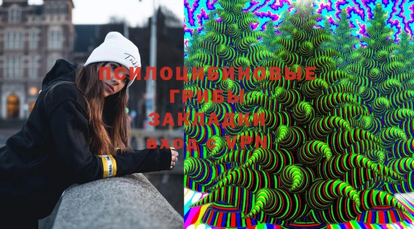 MESCALINE Магас