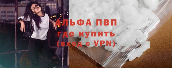 первитин Липки