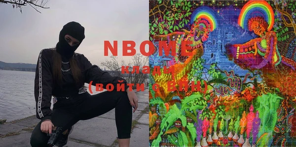MESCALINE Магас