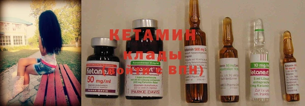 бутират Лиски
