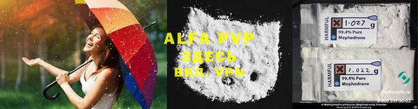 ALPHA-PVP Магадан