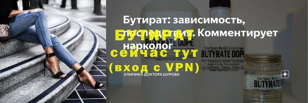 бутират Лиски