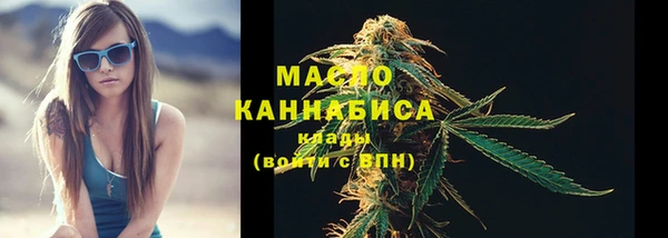 MESCALINE Магас