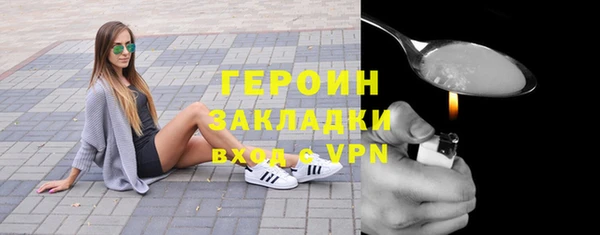 MESCALINE Магас