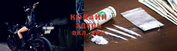 дурь Майский