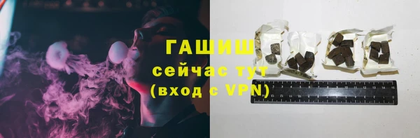 бутират Лиски