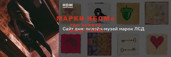 MESCALINE Магас