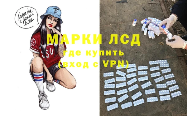 эйфоретик Лихославль