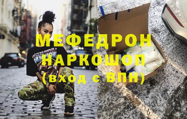 MESCALINE Магас