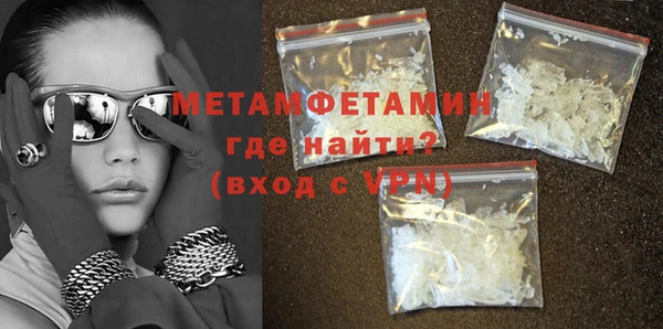 MESCALINE Магас