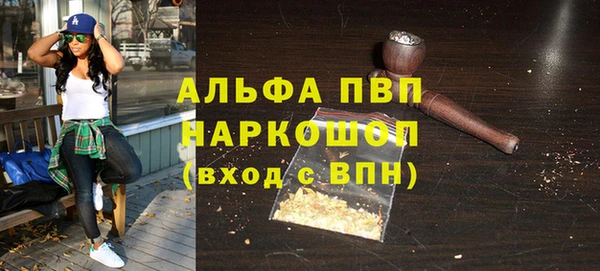 метадон Михайловск