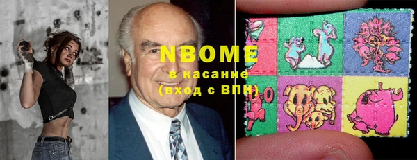 MESCALINE Магас