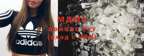 ALPHA-PVP Магадан