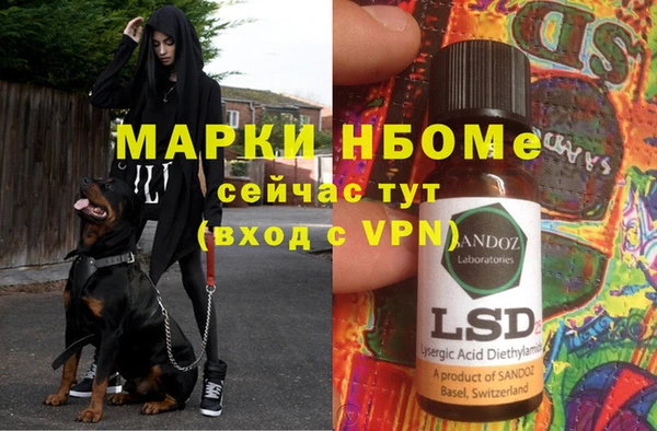 наркотики Медвежьегорск