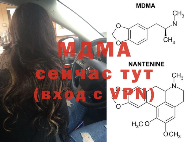 ALPHA-PVP Магадан