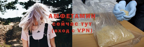 ALPHA-PVP Магадан