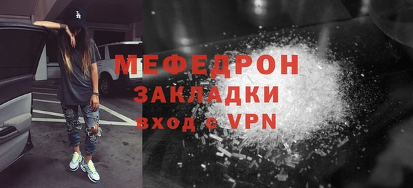 синтетический гашиш Михайловка