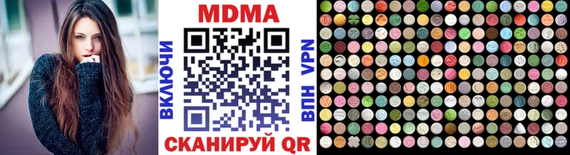 даркнет сайт  Лахденпохья  MDMA кристаллы 