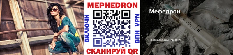 OMG как войти  сайты даркнета какой сайт  Мефедрон mephedrone  купить закладку  Лахденпохья 
