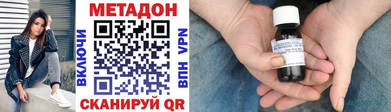 МЕТАДОН белоснежный  где купить наркотик  Лахденпохья 