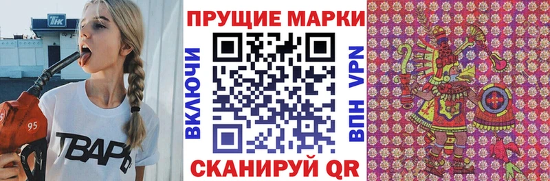 что такое   Лахденпохья  Наркотические марки 1,8мг 