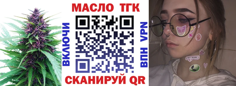 купить наркотики сайты Лахденпохья ТГК вейп с тгк